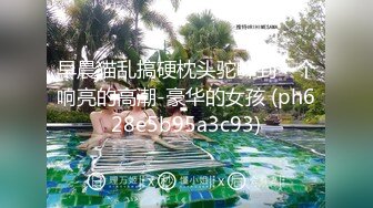 九月某舞艺俱乐部流出几部大尺度裸舞精彩合并版非常有撸点1080P高清版