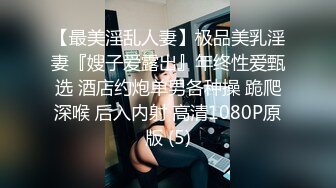 潮汕男孩艹别人女朋友