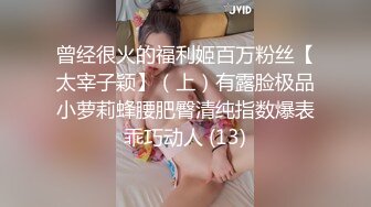 西安骚老婆想3p