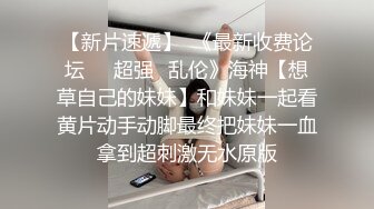 2022-10-29酒店钟点房偷拍偷情男女开房做爱，自带情趣内衣，无套暴操体外射精