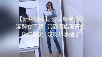 ❤️❤️大奶小少妇，老公出差约炮操逼，开裆肉丝无套抽插，边操边给老公打电话，操的大奶直晃动