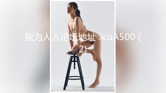 我为人人论坛地址 .icuA500 (2)