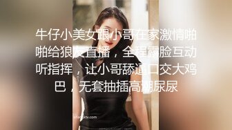 红斯灯影像RS-022巨乳妹搭上性爱巴士-狂情抽插