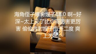 跟着大神学玩00后，【言主私调记录】，上百页聊天记录，大学生母狗听话的发艳照自拍，粉嫩美穴都是小骚货！