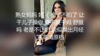 《极品女神反差泄密》露脸才是王道！万狼求档OnlyFans可盐可甜性瘾女友yuuk私拍~调教打炮紫薇私处超嫩