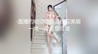 ✅性感优雅御姐✅气质尤物女神〖米菲兔〗上班偷瞄老板丝袜被发现❤️下班后被老板高跟鞋足底射精