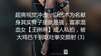 扎着两个小辫子00后嫩妹侧着舔舒服，逼逼无毛舔屌硬了骑上来自己动，从下往上视角后入抽插，搞完穿上连体网袜自摸