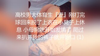 ❤️清纯甜美御姐女神❤️〖小桃〗被操成母狗，极品身材随意玩弄，高颜值完美身材 男人的梦中情人