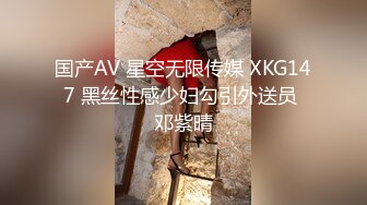 北京长期炮架子一枚/第一次约4P(1)