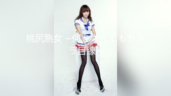 STP29378 色控PH-084地方爸爸需要女兒