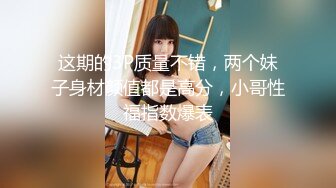 [在线]天然大奶艺校漂亮高挑长发美女自家客厅慢慢脱衣走秀 不多说了 秒懂下吧