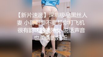 网袜小骚货