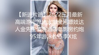 TMG022.娃娃.大胸女教师被学生3P轮操.天美传媒