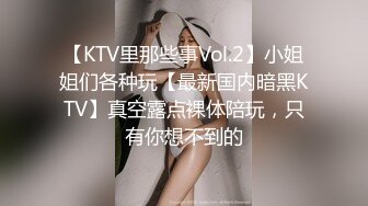 最新『妮宝』VIP私人定制-父女乱伦 女儿看片自摸喊爸爸 老爸立马现身满足啪啪