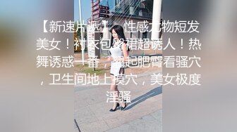  绿帽老公带着漂亮老婆参加淫乱的3P派对完美露脸