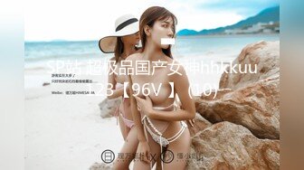 火爆网红玩偶姐姐『HongKongDoll』海岛生活2穿上清凉白丝??干粉嫩的极致小嫩鲍