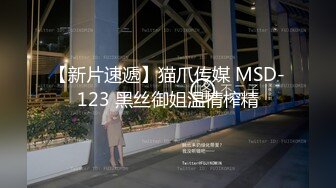 百度云泄密》大学生情侣性爱私拍泄密流出 (9)