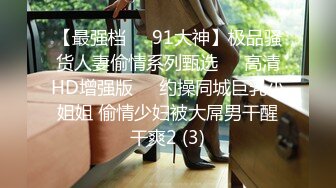 【自整理】又白又软的大屁股，真想把中间的骚逼给吸出来，太诱人了！【102v】2 (28)