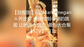 2020年新品家庭摄像头被黑偸拍年轻小两口的性福生活美女的身材真好奶子又白又大啪啪自己动的时候特别骚完整版