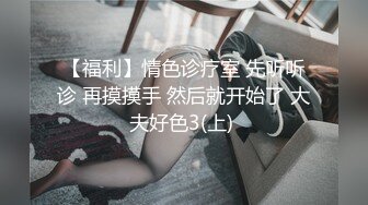 老婆出轨被老公发现系列