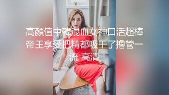 ✿淫荡人妻✿ 海神侄子爆肏嫂子5.0 宝宝在傍边看着妈妈被肏 宝宝乖喔~太深了好舒服~已经到了好几次受不了了 嫂子求饶口爆