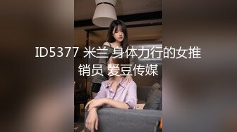 乐橙精品~短发欲女与男友酒店大战实录，猛男战_斗力超强最新收藏级酒店偷_拍】