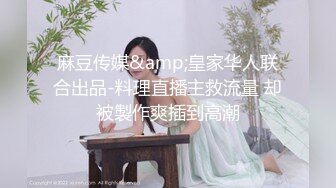 气质小少妇，发骚跳蛋自慰，黑丝美腿，疯狂拉扯跳蛋，高潮喷水，椅子上全是，极度淫骚