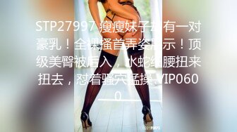 【Stripchat】气质爆棚！超优雅的尤物女主播「MandyLovesYou」化身小母狗AV棒虐阴潮喷翻白眼