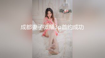 STP23930 近期全网下海最极品青春漂亮的女神  偶像明星般的9分顶级颜值 大大的眼睛炯炯有神 高挑的身材 VIP2209