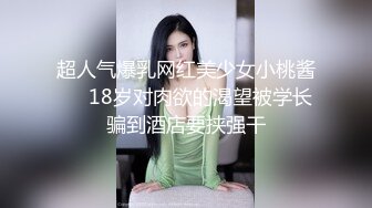  重磅核弹绿帽淫妻超美女神小鲸鱼8月最新性爱私拍 高强度3P颜射内射