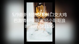 最新青春无敌！抖音风苗条身材嫩妹子【OVO】豪华定制，动感裸舞特写掰开自摸无毛嫩穴M腿黑丝站立放尿 (5)