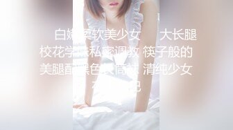 台湾导演 恩凯Enkai 全新企划《小姐 这是我的名片EP.2》MOMO 女教师“张越”本人