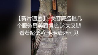 得不到的永远在骚动极品迷人小少妇