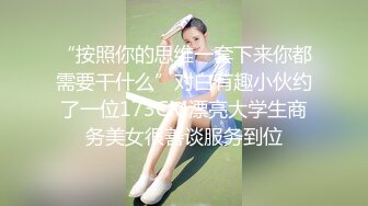 kcf9.com-【胡九万（原小芳姐姐）】小芳姐姐13母狗属性爆发被榜一大哥虐成狗了大鸡巴硬灌我的骚穴