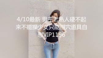 【国模4K私拍精品】，江南美女【马慧莹】，前凸后翘，肤如凝脂佳人，酒店内各种姿势展示，纤毫毕现玉体尽收眼底