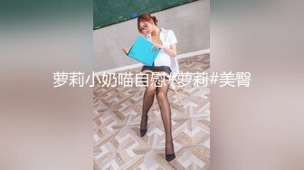 萝莉小奶喵自慰#萝莉#美臀