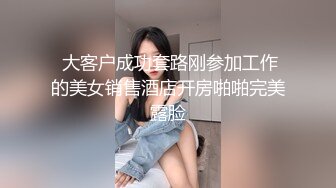 哔哩哔哩 MDX-242 骚妻约儿坠情高潮-间谍过家家复刻版