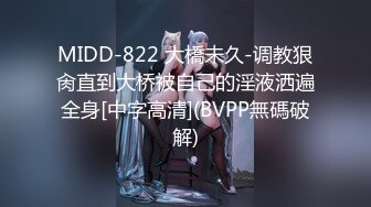 星空传媒 XKG-009 高三学生妹▌香菱 ▌被老师爆艹出水 轻一点老师无比湿滑 怒射少女淫靡私处