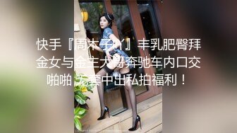 娃娃臉悶騷妹公廁口交摀嘴後入,情趣制服女上位啪啪等