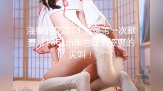 SWAG 口爆双主播超爽粉丝双飞一王两后轮插实录 莎莎