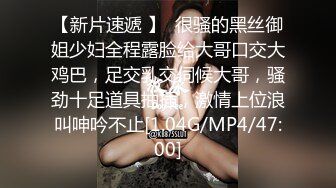 STP29778 冉北北！性感女神回归！黑丝美腿超性感，脱光光扭腰摆臀，扶墙翘起美臀，掰穴特写极度诱惑 VIP0600