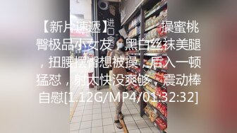 STP31745 極品模特人間水蜜桃黑絲高跟情趣兔女郎激情大秀直播，完美好身材互動撩騷各種展示