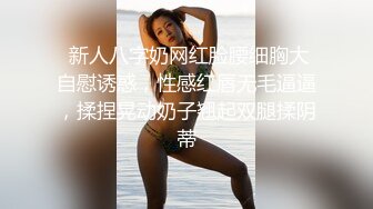  死库水气质美少妇，酒店约炮操逼，白丝美腿，被舔骚B很舒服，后入爆草骚穴