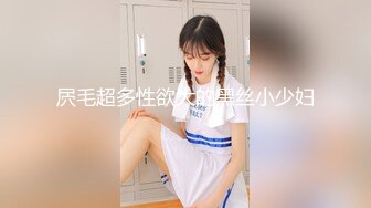 顶配极品小骚货激情大秀诱惑狼友，有露脸身材完美奶子好翘挺立的奶头，道具自慰骚穴淫水一直流浪叫呻吟刺激