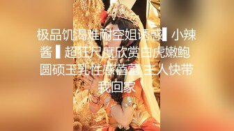 赵邦贺猛操丰满白嫩的美女秘书 草完赶紧收拾床铺