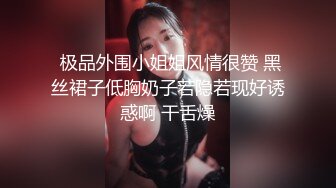 ✿极品女神调教✿高冷气质优雅大长腿女神开档白丝炮机调教，穷人女神富人母狗 白虎一线天馒头粉屄无套内射