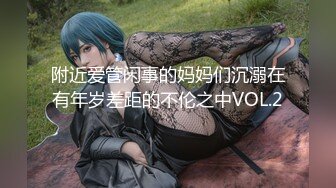 【不知名美女】074 和闺蜜一起圈养狗