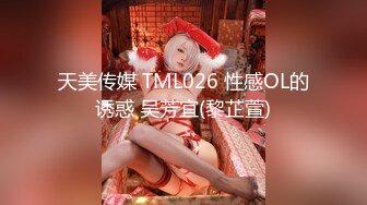 Onlyfans百万粉丝撸铁健身教练Ellie私拍第二季