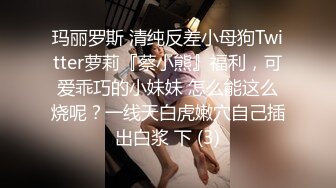 【极品女神级美女】穿着泳衣和高富帅在豪宅里啪啪