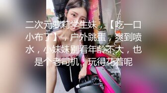 后入丰满欲女